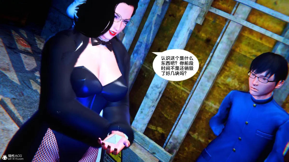 [3D]奴隶契约之女神战士 - 35 - page 38