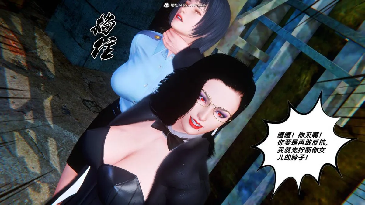 [3D]奴隶契约之女神战士 - 35 - page 47