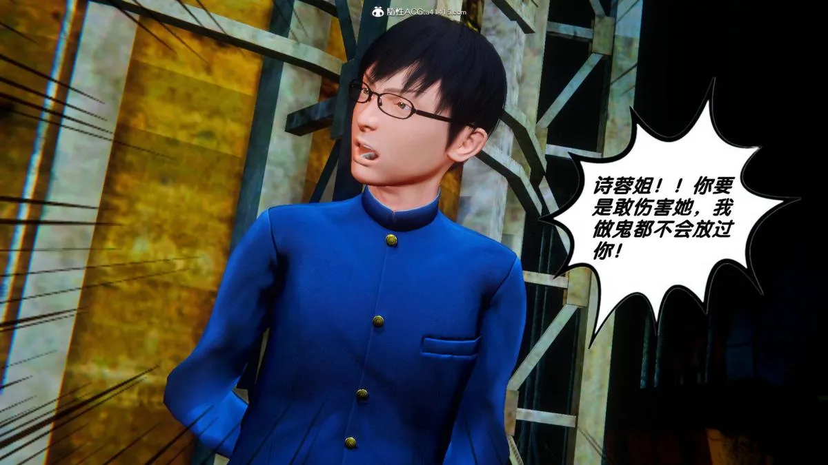 [3D]奴隶契约之女神战士 - 35 - page 48