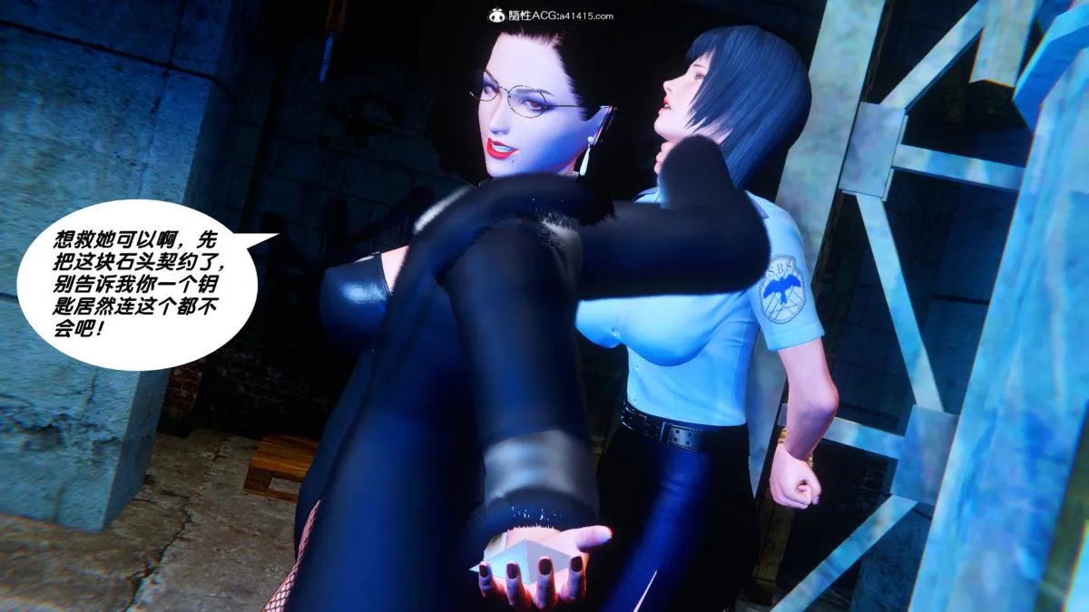[3D]奴隶契约之女神战士 - 35 - page 50