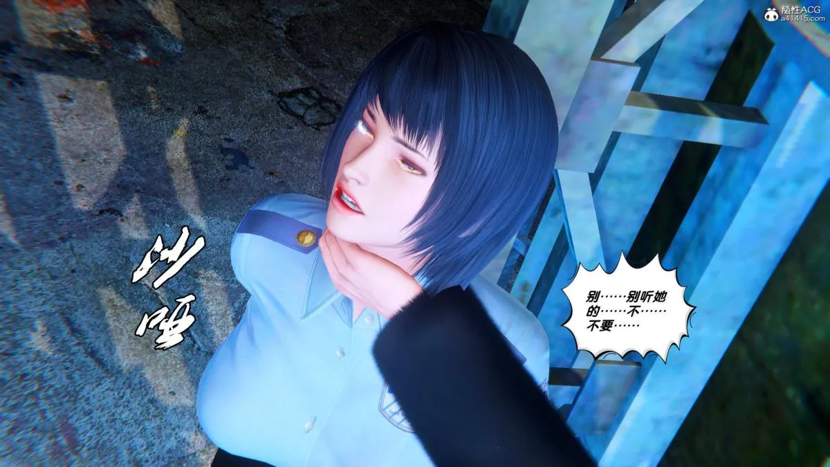 [3D]奴隶契约之女神战士 - 35 - page 53
