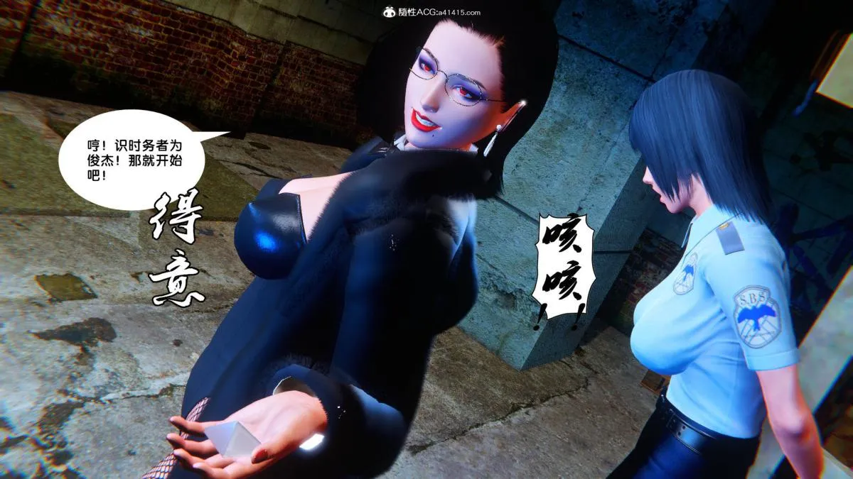 [3D]奴隶契约之女神战士 - 35 - page 57