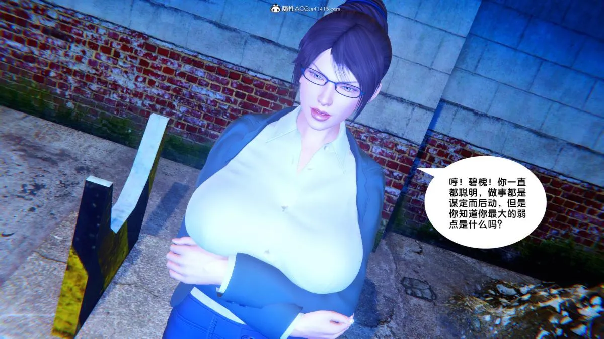 [3D]奴隶契约之女神战士 - 35 - page 61