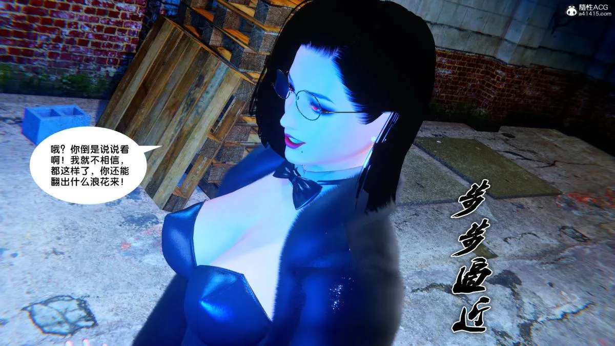 [3D]奴隶契约之女神战士 - 35 - page 62