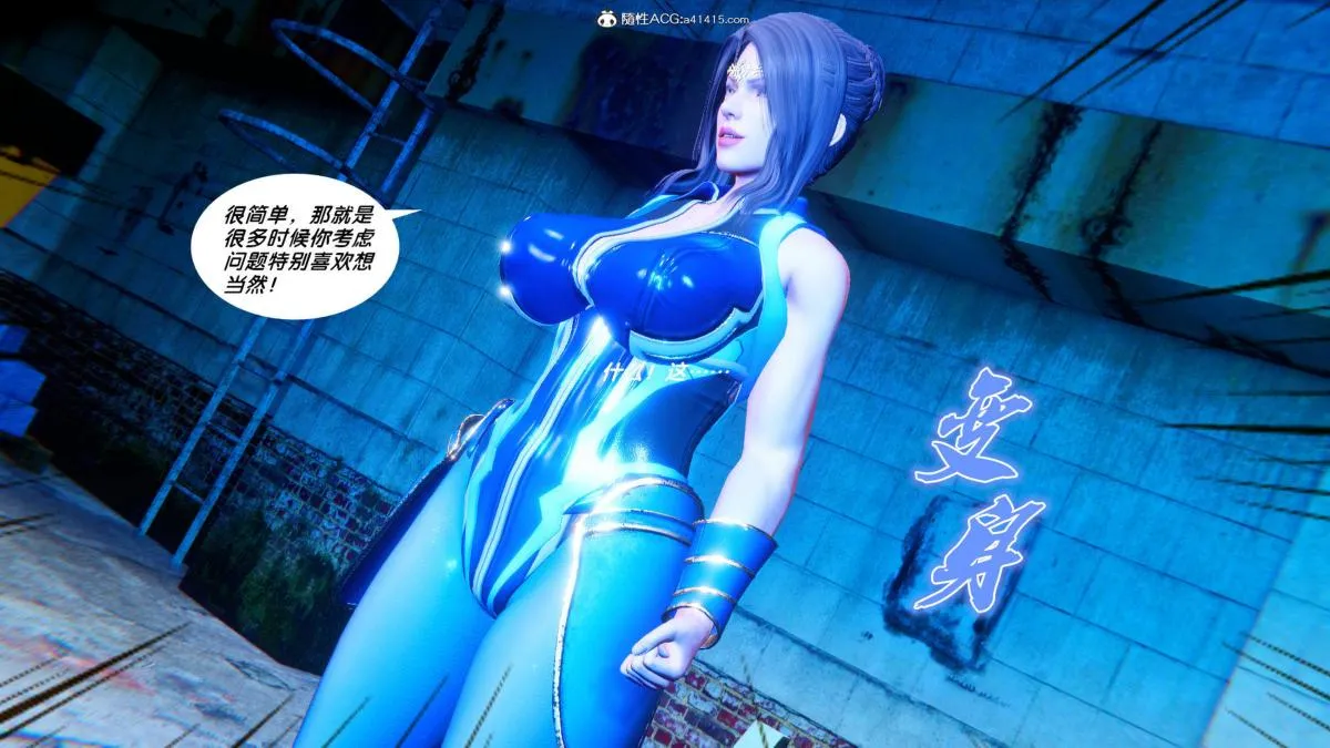 [3D]奴隶契约之女神战士 - 35 - page 63