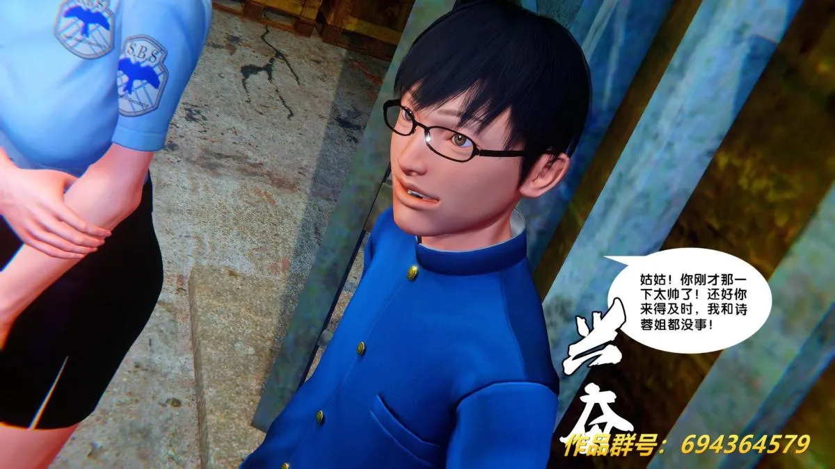 [3D]奴隶契约之女神战士 - 36(完结) - page 6