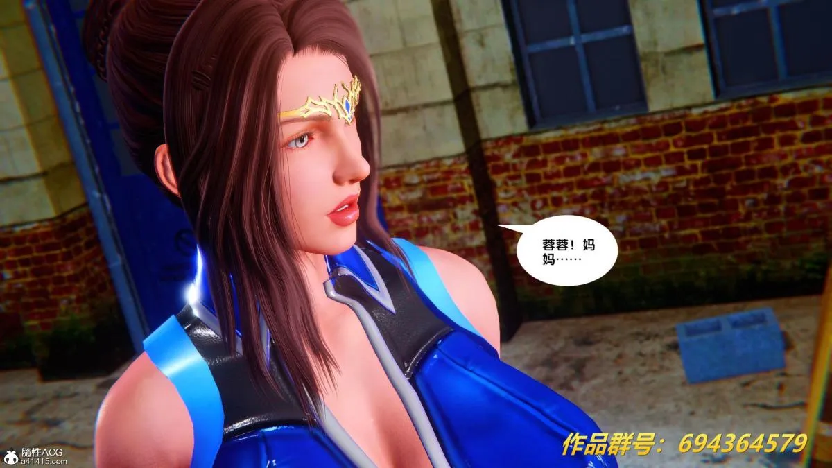 [3D]奴隶契约之女神战士 - 36(完结) - page 7