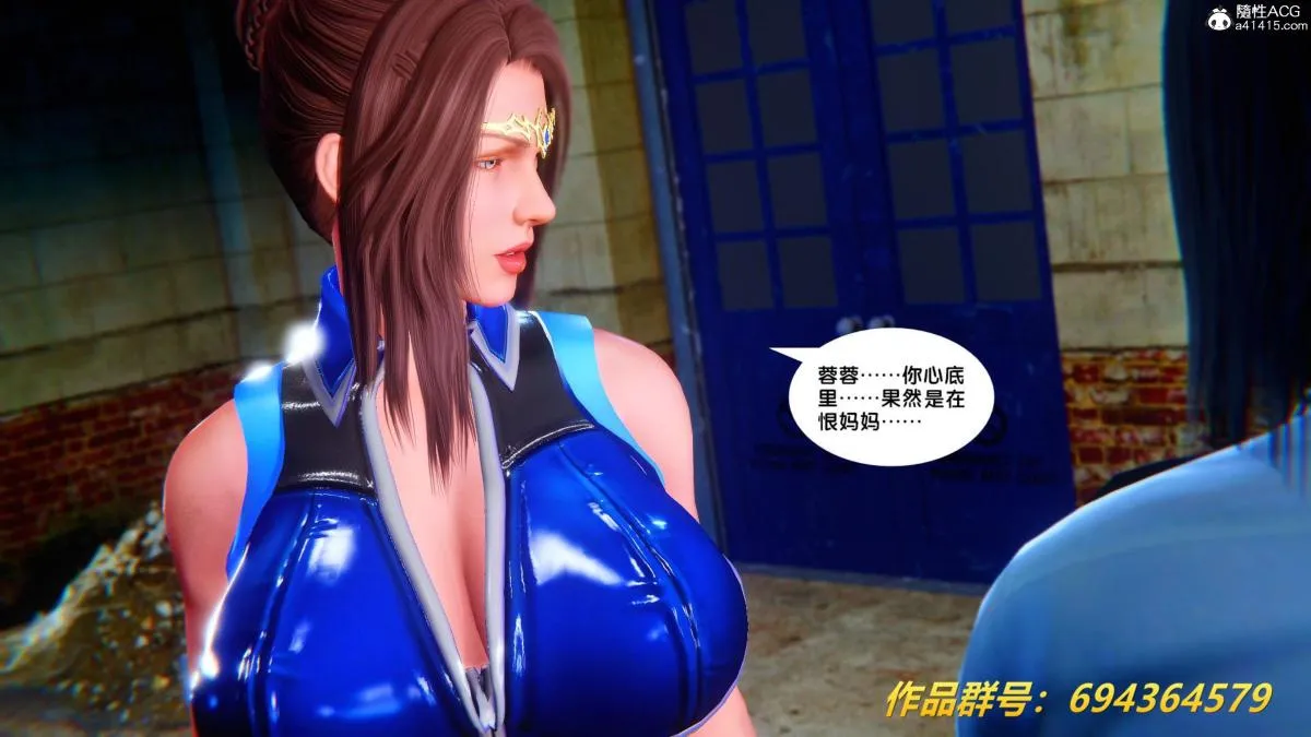 [3D]奴隶契约之女神战士 - 36(完结) - page 11