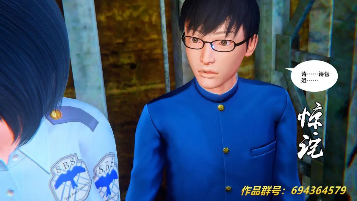 [3D]奴隶契约之女神战士 - 36(完结) - page 12