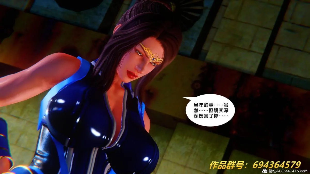 [3D]奴隶契约之女神战士 - 36(完结) - page 17