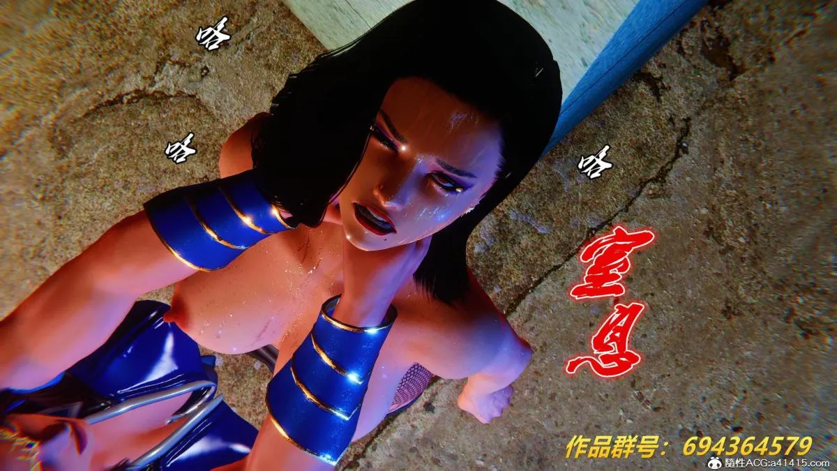 [3D]奴隶契约之女神战士 - 36(完结) - page 33