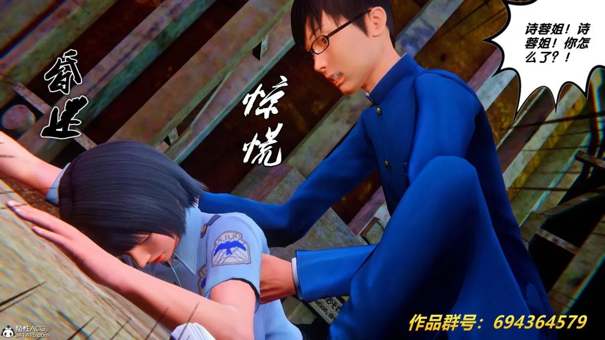 [3D]奴隶契约之女神战士 - 36(完结) - page 34