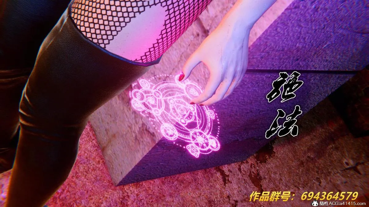 [3D]奴隶契约之女神战士 - 36(完结) - page 35