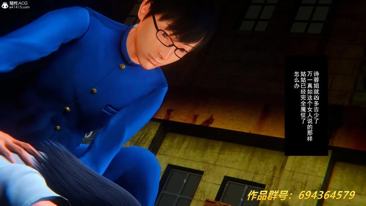 [3D]奴隶契约之女神战士 - 36(完结) - page 41
