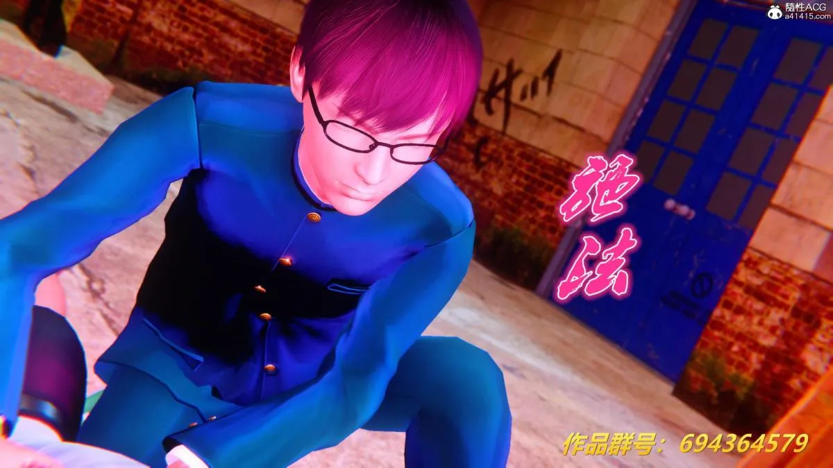 [3D]奴隶契约之女神战士 - 36(完结) - page 44