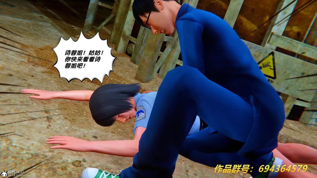 [3D]奴隶契约之女神战士 - 36(完结) - page 51