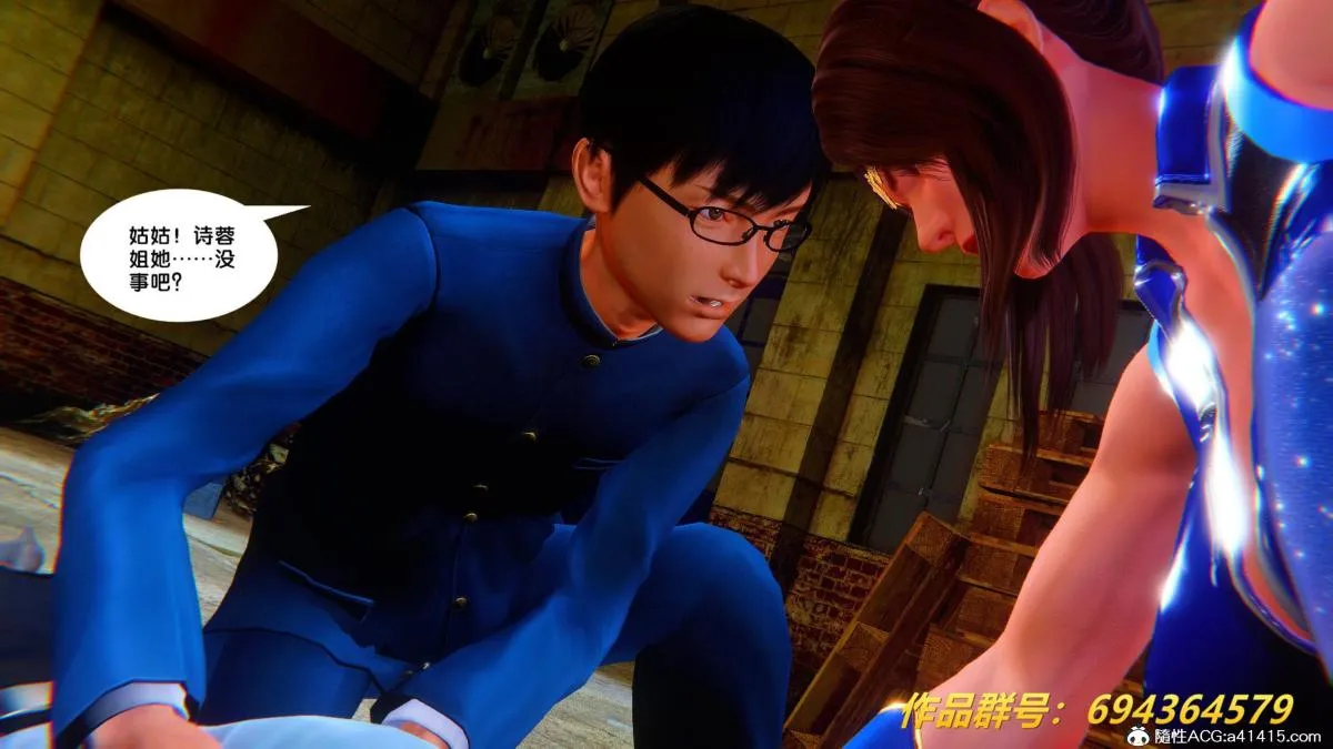 [3D]奴隶契约之女神战士 - 36(完结) - page 52