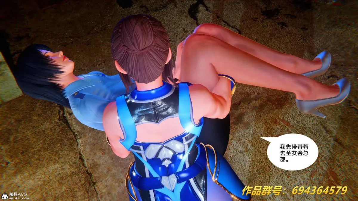 [3D]奴隶契约之女神战士 - 36(完结) - page 56