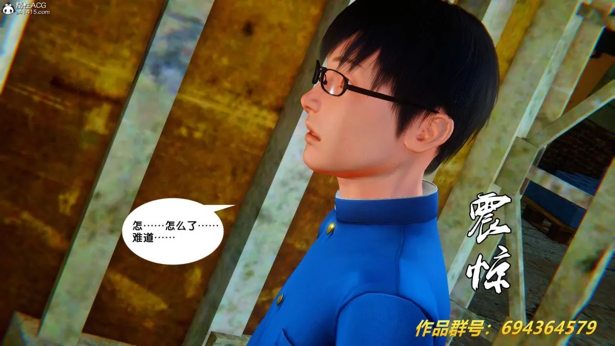 [3D]奴隶契约之女神战士 - 36(完结) - page 60