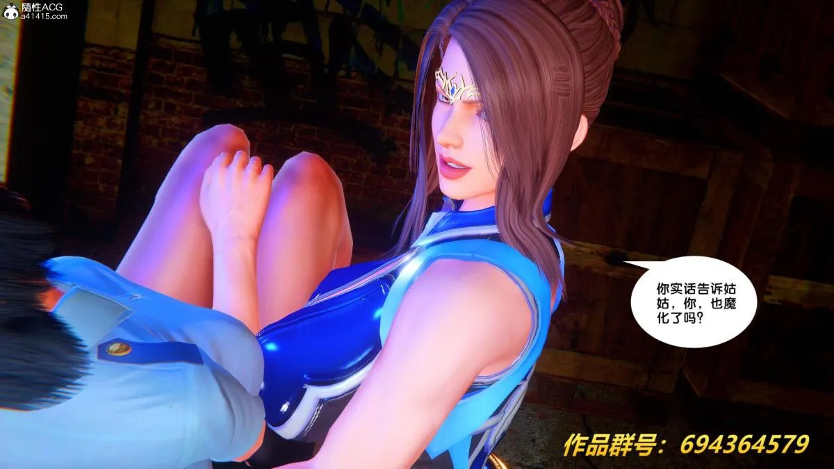 [3D]奴隶契约之女神战士 - 36(完结) - page 63