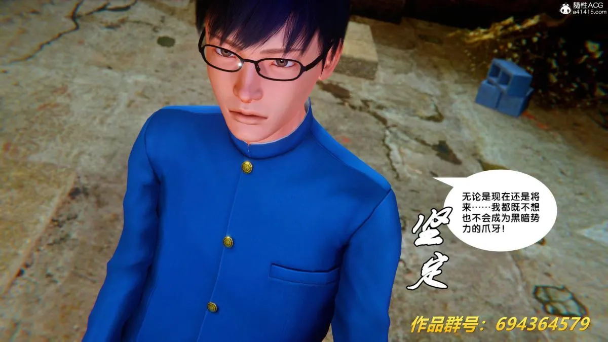 [3D]奴隶契约之女神战士 - 36(完结) - page 64