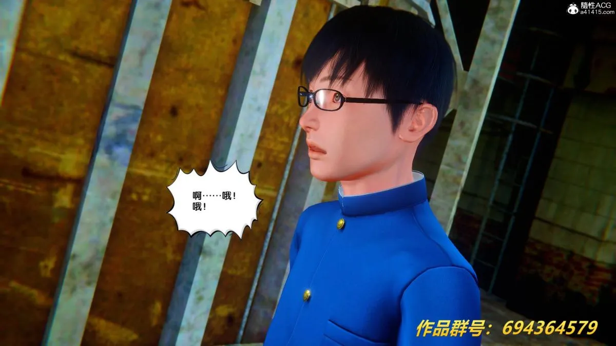 [3D]奴隶契约之女神战士 - 36(完结) - page 68