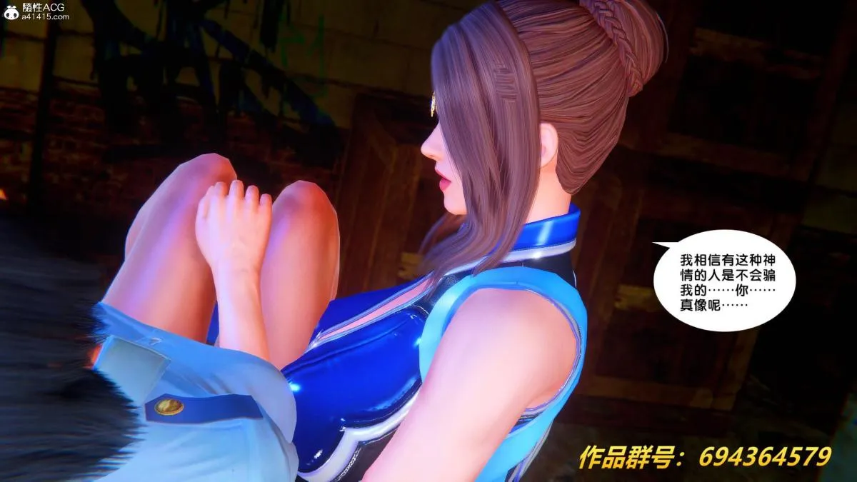 [3D]奴隶契约之女神战士 - 36(完结) - page 69