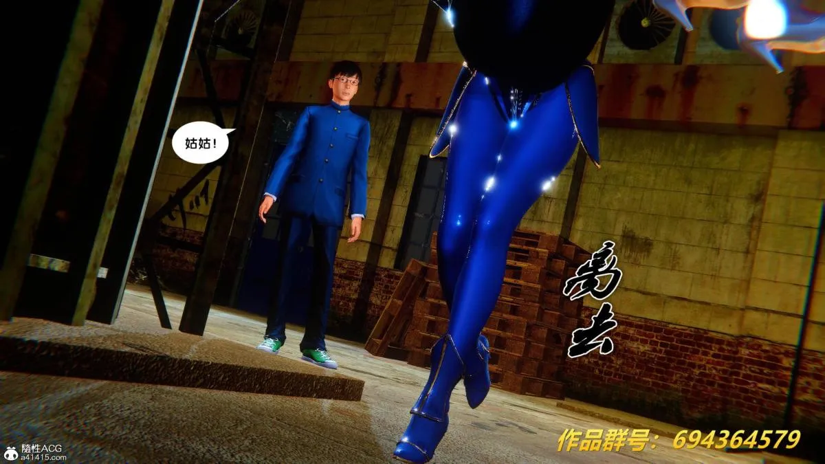 [3D]奴隶契约之女神战士 - 36(完结) - page 72