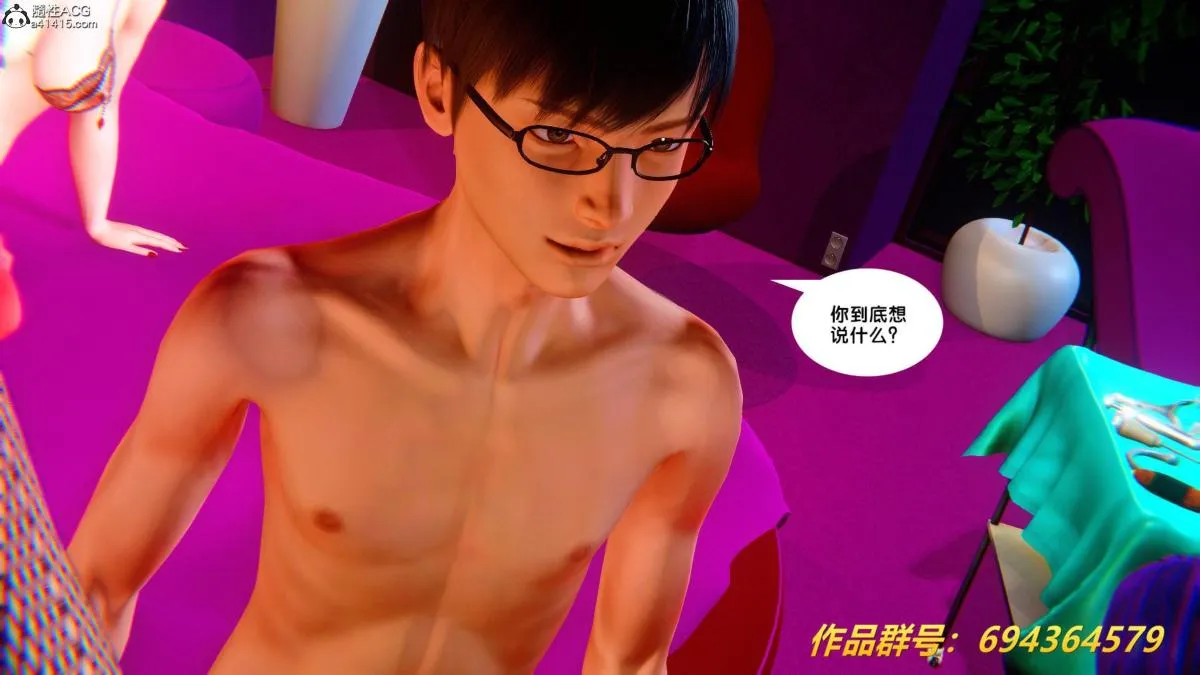 [3D]奴隶契约之女神战士 - 36(完结) - page 116