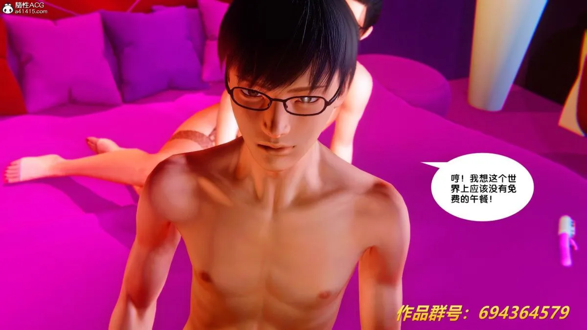 [3D]奴隶契约之女神战士 - 36(完结) - page 121