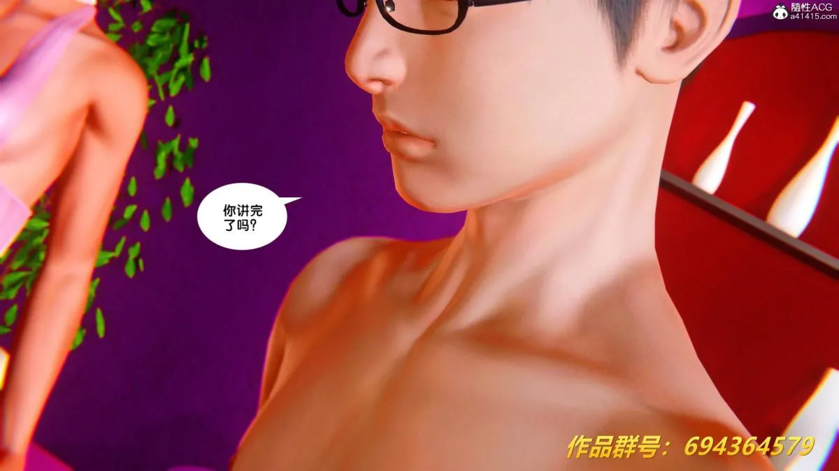 [3D]奴隶契约之女神战士 - 36(完结) - page 126
