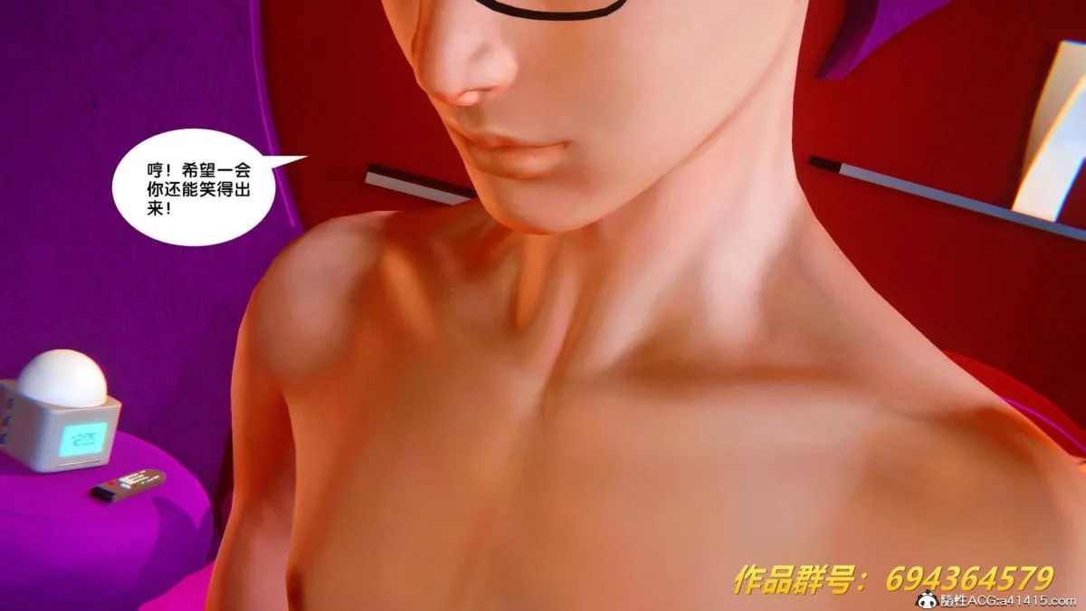 [3D]奴隶契约之女神战士 - 36(完结) - page 130