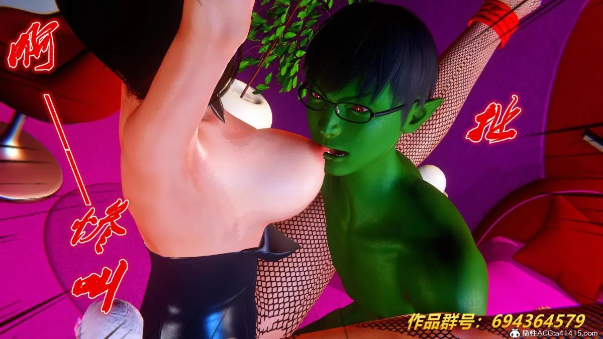 [3D]奴隶契约之女神战士 - 36(完结) - page 136