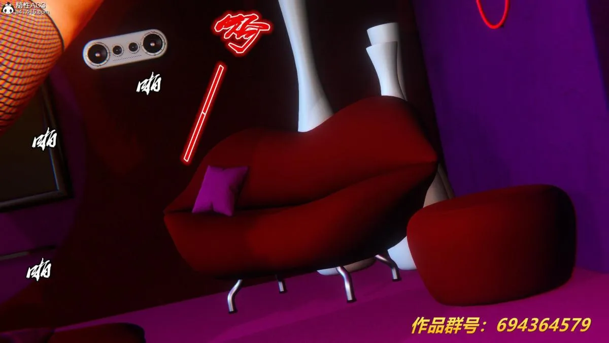[3D]奴隶契约之女神战士 - 36(完结) - page 141