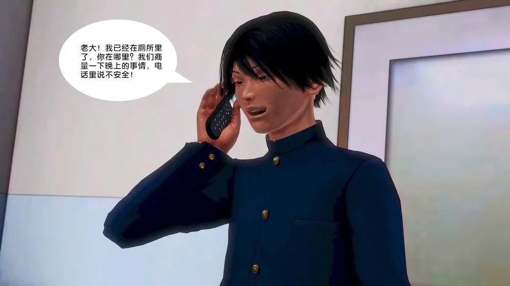 [3D]奴隶契约之女神战士 - 15-契约 - page 3