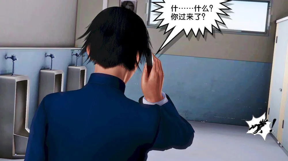 [3D]奴隶契约之女神战士 - 15-契约 - page 6