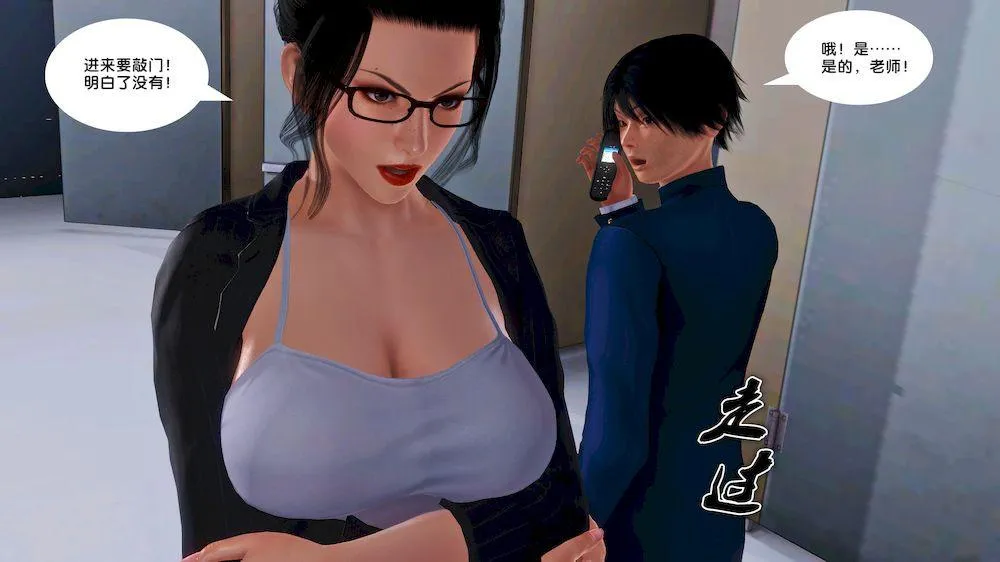[3D]奴隶契约之女神战士 - 15-契约 - page 10