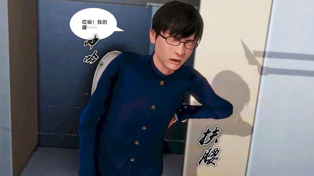 [3D]奴隶契约之女神战士 - 15-契约 - page 14