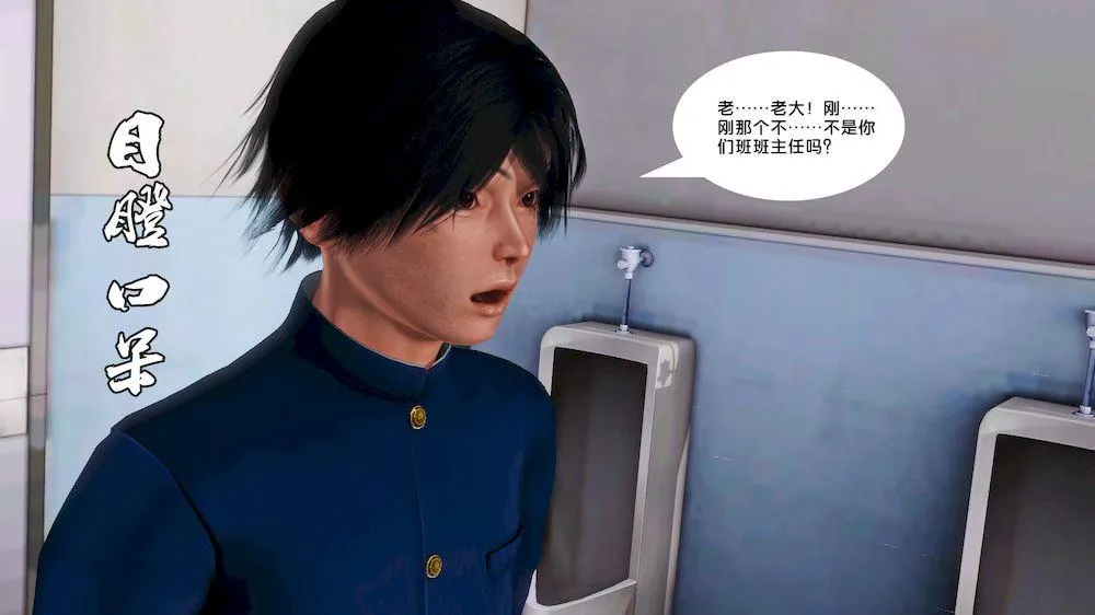 [3D]奴隶契约之女神战士 - 15-契约 - page 15
