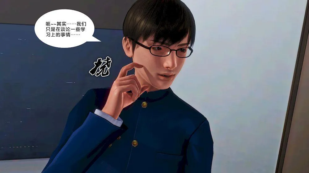 [3D]奴隶契约之女神战士 - 15-契约 - page 16