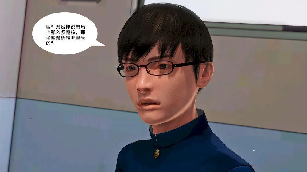 [3D]奴隶契约之女神战士 - 15-契约 - page 24