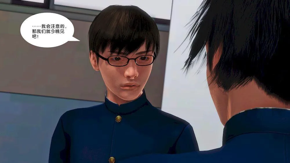 [3D]奴隶契约之女神战士 - 15-契约 - page 27