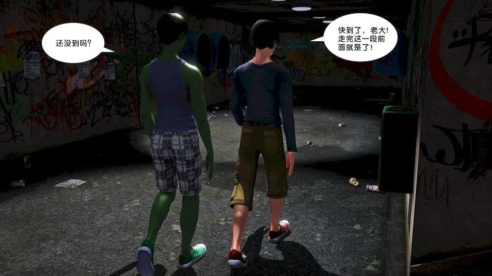 [3D]奴隶契约之女神战士 - 15-契约 - page 29