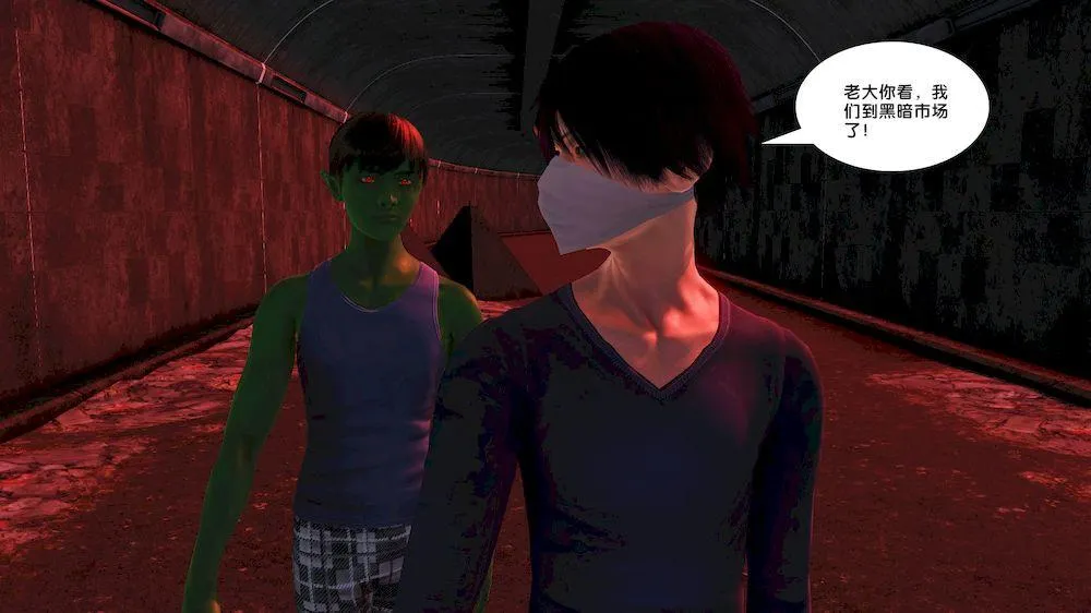 [3D]奴隶契约之女神战士 - 15-契约 - page 30