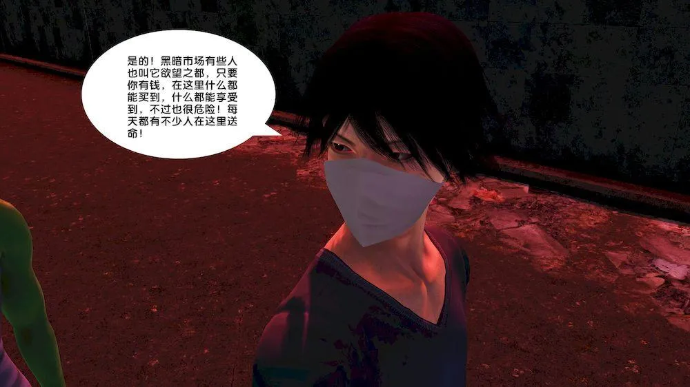 [3D]奴隶契约之女神战士 - 15-契约 - page 33