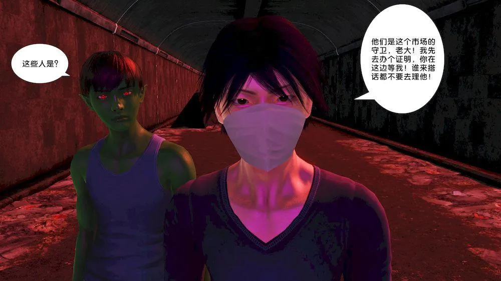 [3D]奴隶契约之女神战士 - 15-契约 - page 35