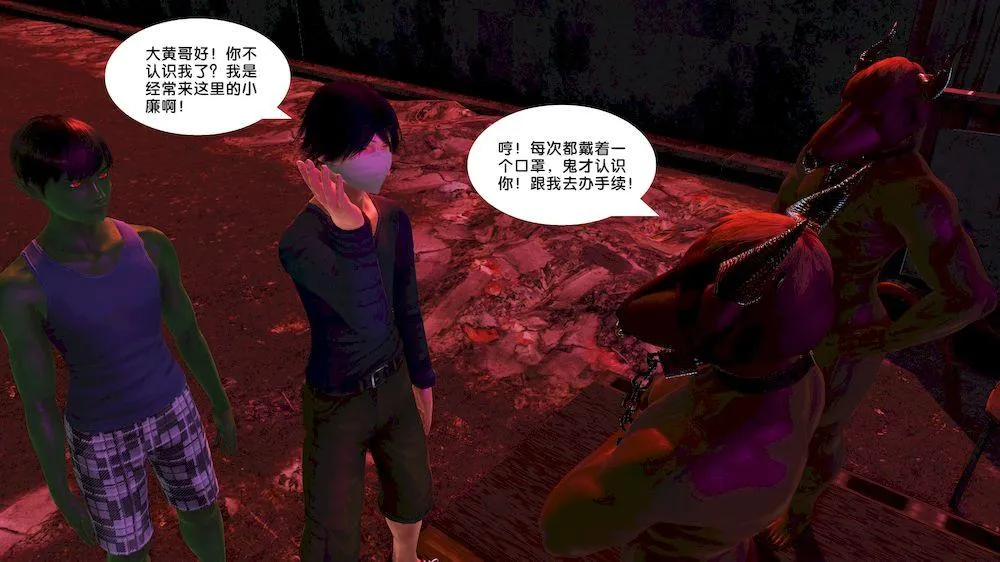 [3D]奴隶契约之女神战士 - 15-契约 - page 37