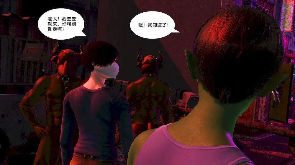 [3D]奴隶契约之女神战士 - 15-契约 - page 38