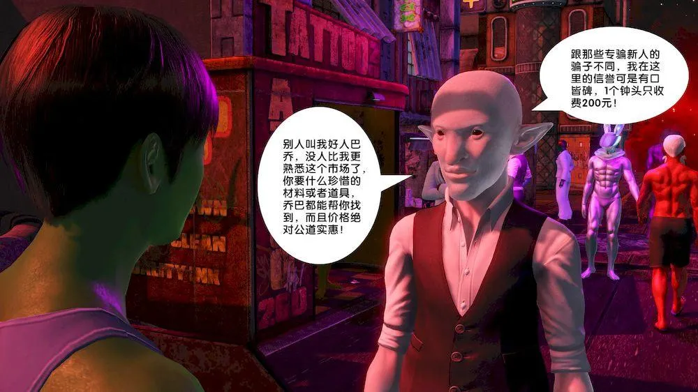 [3D]奴隶契约之女神战士 - 15-契约 - page 43