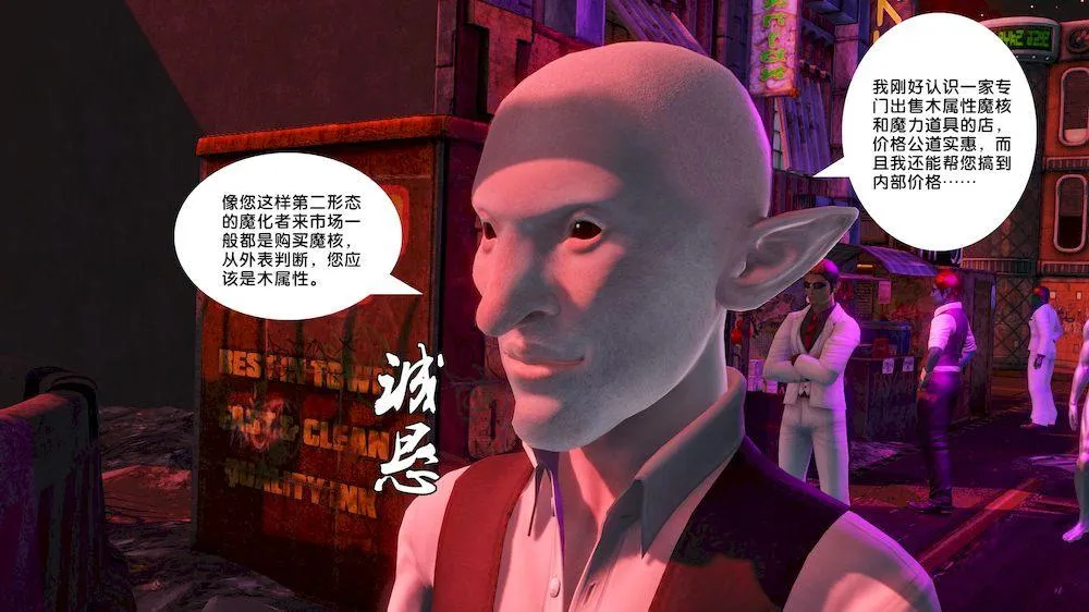 [3D]奴隶契约之女神战士 - 15-契约 - page 45